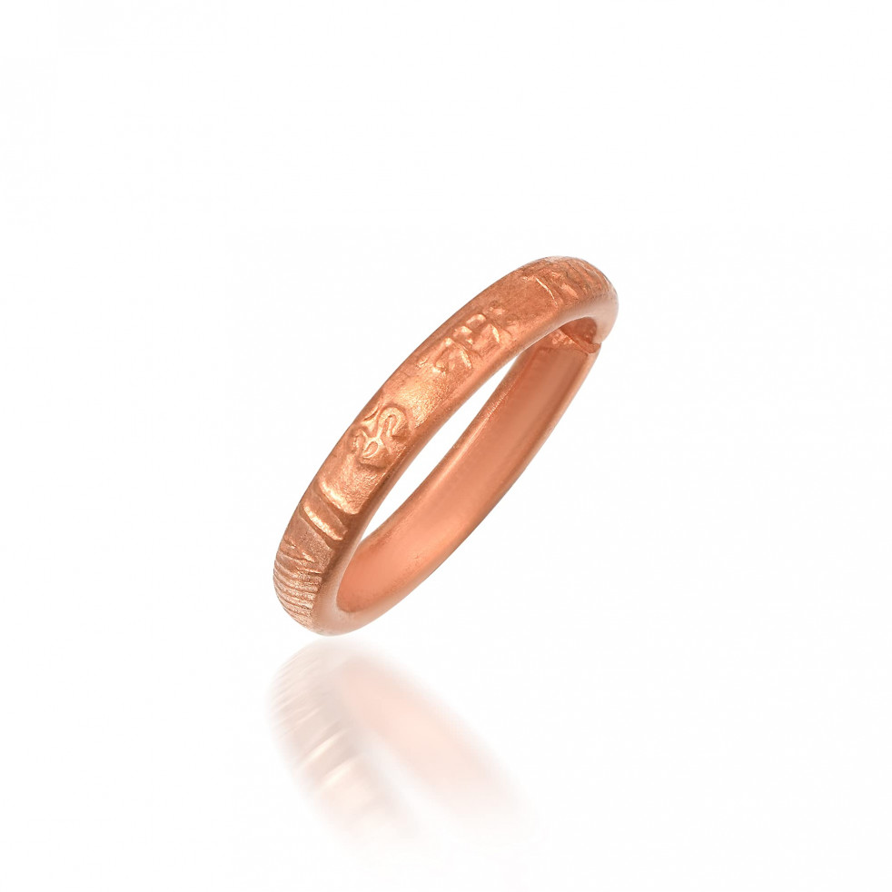 Zumrut Copper Hand Forged Om Namah Shivay Engraved Ring